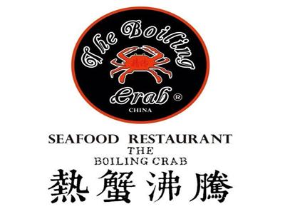 热蟹沸腾美式海鲜餐厅加盟费
