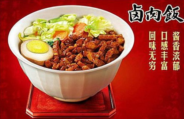 鲁家班卤肉饭加盟