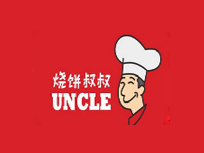 烧饼叔叔加盟