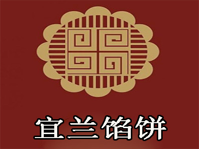 宜兰馅饼加盟