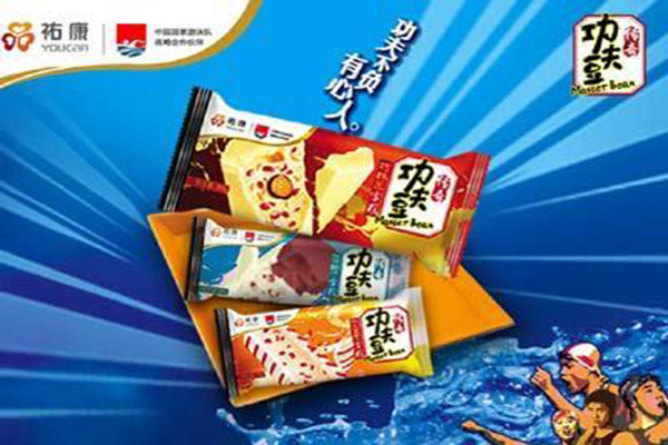 佑康冰淇淋加盟费