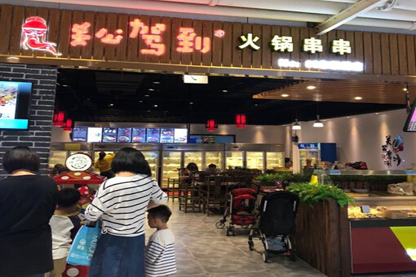 关公驾到串串香加盟费