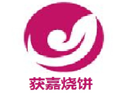 获嘉烧饼加盟