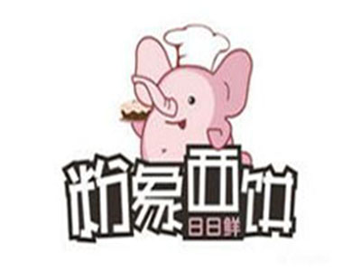 粉象西饼の小龙虾热狗加盟