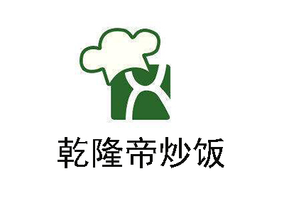 乾隆帝炒饭加盟