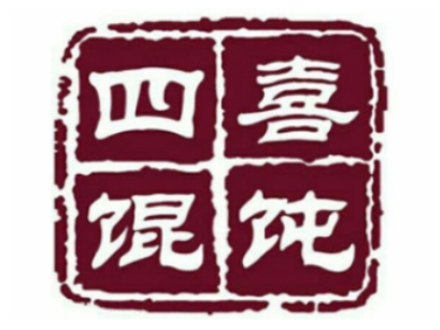 聚福四喜馄饨加盟电话