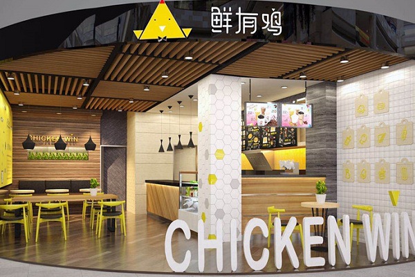 鲜有鸡蔬香炸物加盟门店