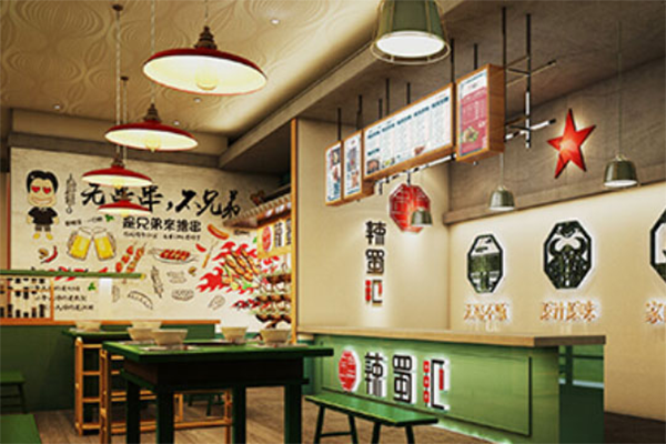 辣蜀汇加盟店