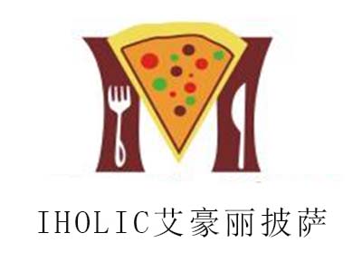 IHOLIC艾豪丽披萨加盟