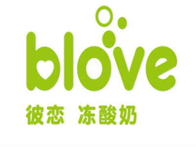 Blove彼恋冻酸奶加盟费