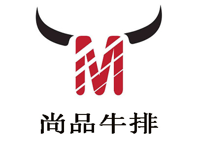 尚品牛排加盟电话
