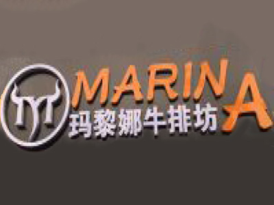 玛黎娜牛排坊加盟电话