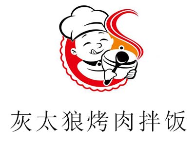 灰太狼烤肉拌饭加盟