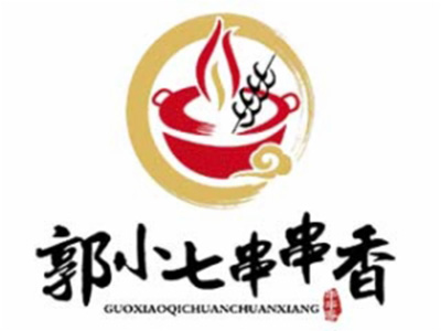 郭小七串串香加盟