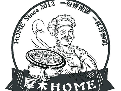 厚木home披萨加盟