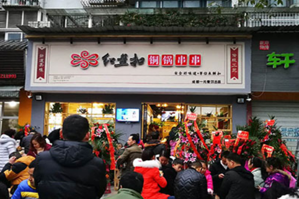 红盘扣铜锅串串香加盟门店