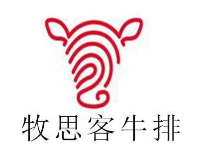 牧思客牛排加盟电话