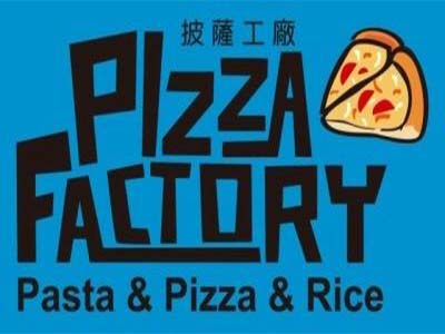 PizzaFactory披萨工厂加盟