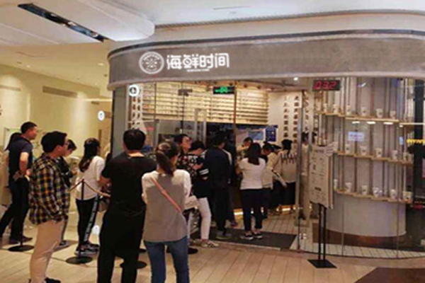 海鲜时间加盟门店