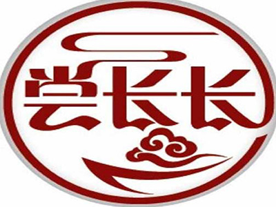 尝长长裤带面加盟