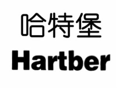 哈特堡阳光餐厅加盟电话