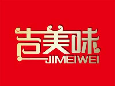 吉美味黄焖鸡米饭加盟电话