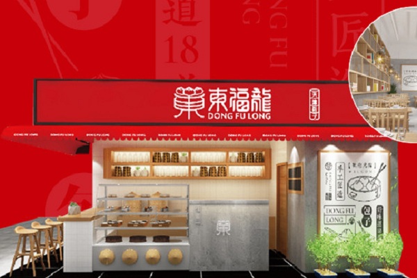 东福龙天津包子加盟门店