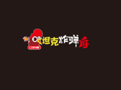 台湾坦克***鸡加盟费