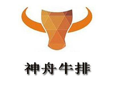 神舟牛排加盟电话