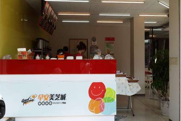 早安美芝城加盟门店