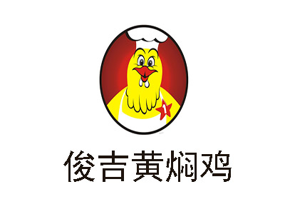 俊吉黄焖鸡加盟