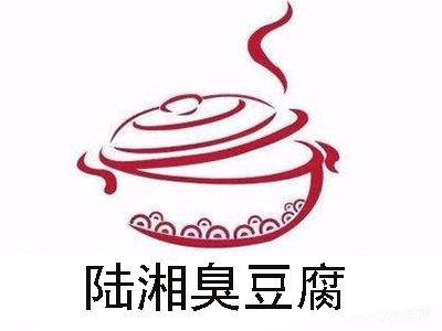 陆湘臭豆腐加盟费