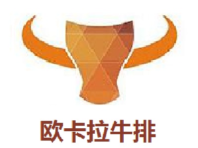 欧卡拉牛排加盟电话