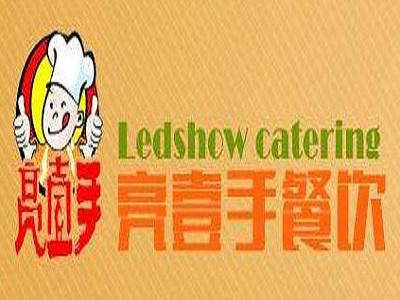 亮壹手黄焖鸡米饭加盟电话