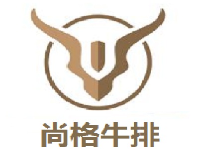 尚格牛排加盟电话