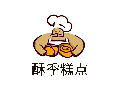 酥季糕点加盟费