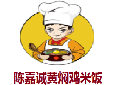 陈嘉诚黄焖鸡米饭加盟费