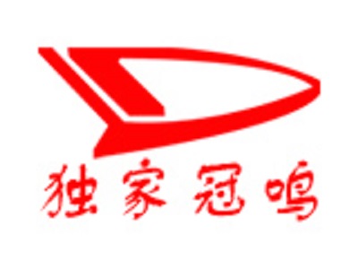 独家冠鸣黄焖鸡米饭加盟电话