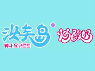 汝矣岛炒酸奶加盟费