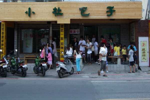 小杜包子加盟门店