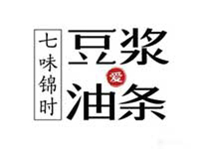 豆浆爱油条加盟