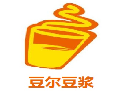 豆尔豆浆加盟费