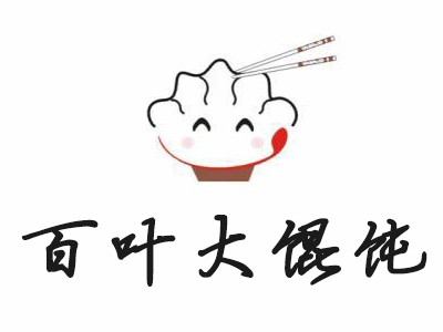 百叶大馄饨加盟电话