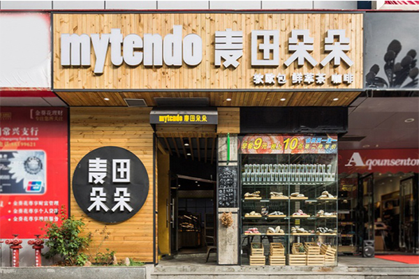 麦田朵朵加盟店