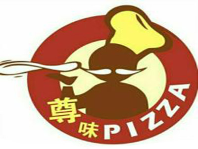 尊味披萨加盟费
