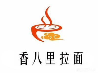 香八里牛肉拉面加盟