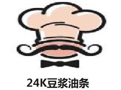 24K豆浆油条加盟