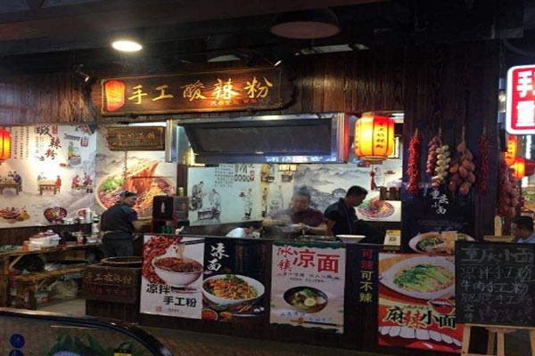 余香七手工酸辣粉加盟门店