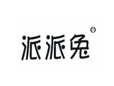 派派兔加盟费