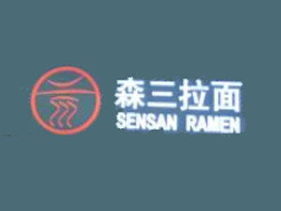 森三拉面加盟